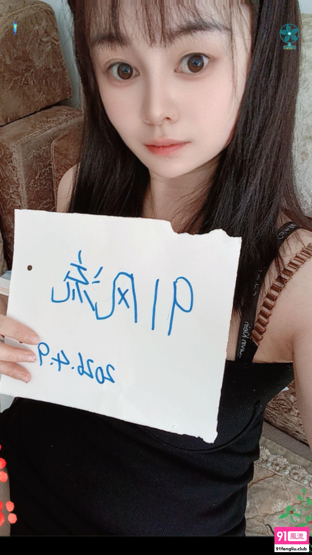 岳麓区凌妙妙